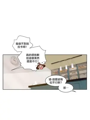 天降惡魔 Devil Drop 1-36話 第一季完_006002