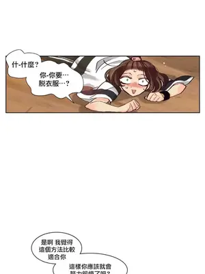 天降惡魔 Devil Drop 1-36話 第一季完_006003
