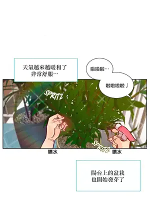 天降惡魔 Devil Drop 1-36話 第一季完_007001