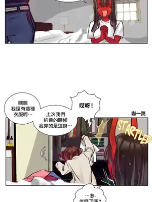 天降惡魔 Devil Drop 1-36話 第一季完_007004