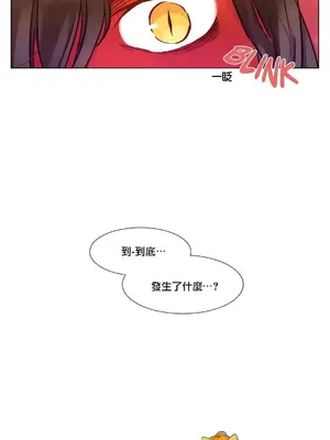 天降惡魔 Devil Drop 1-36話 第一季完_007010