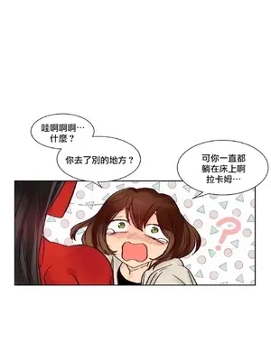 天降惡魔 Devil Drop 1-36話 第一季完_008005