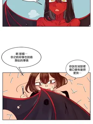 天降惡魔 Devil Drop 1-36話 第一季完_009001