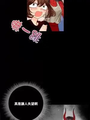 天降惡魔 Devil Drop 1-36話 第一季完_009003