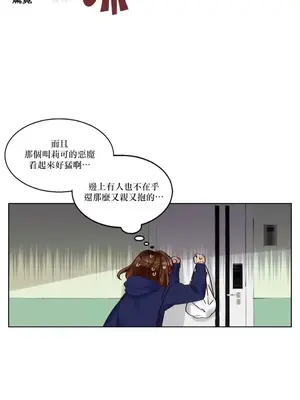 天降惡魔 Devil Drop 1-36話 第一季完_010001