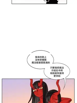 天降惡魔 Devil Drop 1-36話 第一季完_010003