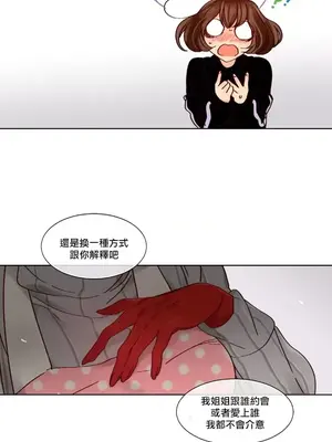 天降惡魔 Devil Drop 1-36話 第一季完_010006