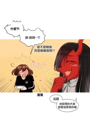 天降惡魔 Devil Drop 1-36話 第一季完_010007