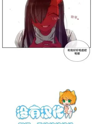 天降惡魔 Devil Drop 1-36話 第一季完_010008