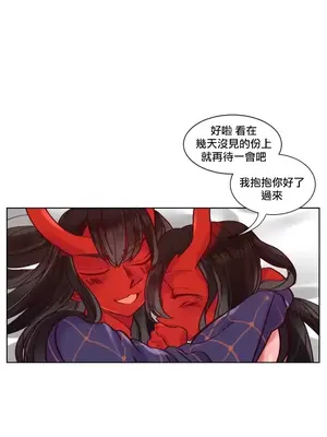 天降惡魔 Devil Drop 1-36話 第一季完_011001
