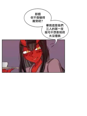 天降惡魔 Devil Drop 1-36話 第一季完_011002