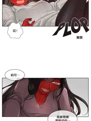 天降惡魔 Devil Drop 1-36話 第一季完_011005