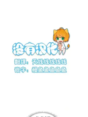 天降惡魔 Devil Drop 1-36話 第一季完_011006