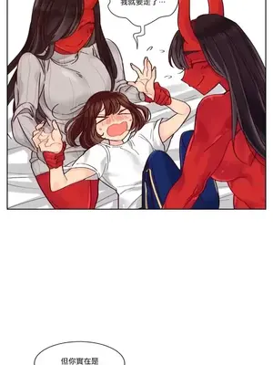天降惡魔 Devil Drop 1-36話 第一季完_012002