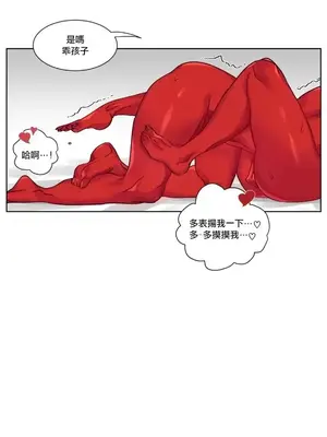 天降惡魔 Devil Drop 1-36話 第一季完_012005