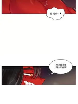 天降惡魔 Devil Drop 1-36話 第一季完_012006