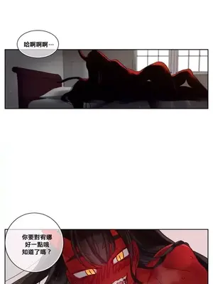 天降惡魔 Devil Drop 1-36話 第一季完_012007