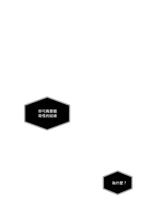 天降惡魔 Devil Drop 1-36話 第一季完_013001