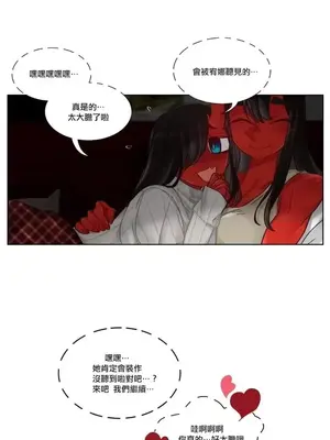 天降惡魔 Devil Drop 1-36話 第一季完_013002