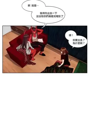 天降惡魔 Devil Drop 1-36話 第一季完_013003