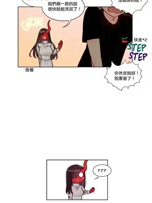 天降惡魔 Devil Drop 1-36話 第一季完_013005
