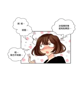 天降惡魔 Devil Drop 1-36話 第一季完_013006