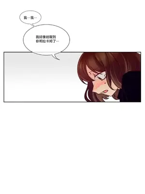天降惡魔 Devil Drop 1-36話 第一季完_014001a