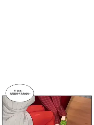 天降惡魔 Devil Drop 1-36話 第一季完_014002a
