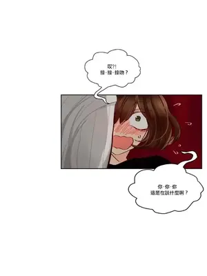 天降惡魔 Devil Drop 1-36話 第一季完_014003a