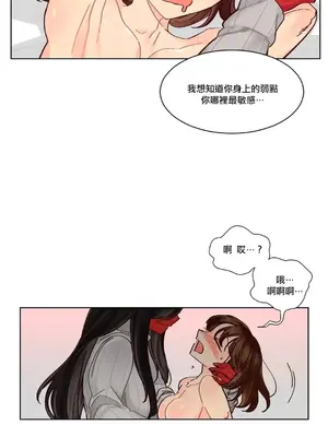 天降惡魔 Devil Drop 1-36話 第一季完_014004b