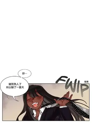 天降惡魔 Devil Drop 1-36話 第一季完_014005a