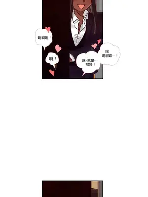 天降惡魔 Devil Drop 1-36話 第一季完_014005b