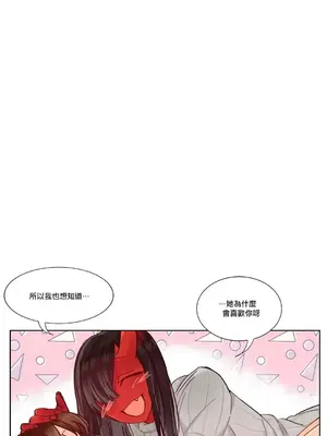 天降惡魔 Devil Drop 1-36話 第一季完_014006b