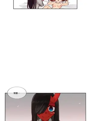 天降惡魔 Devil Drop 1-36話 第一季完_014007b
