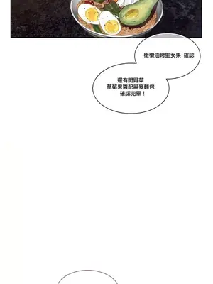 天降惡魔 Devil Drop 1-36話 第一季完_015001a