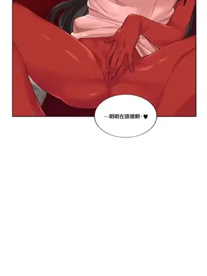 天降惡魔 Devil Drop 1-36話 第一季完_015002a