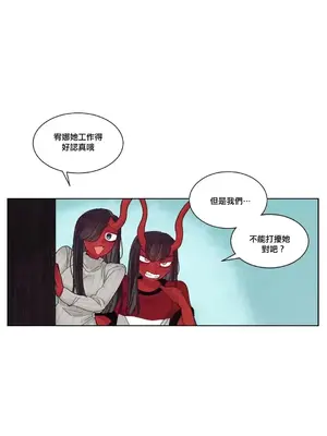 天降惡魔 Devil Drop 1-36話 第一季完_015002b