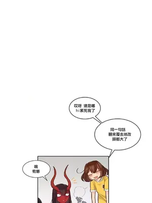 天降惡魔 Devil Drop 1-36話 第一季完_015003a