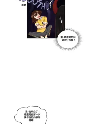 天降惡魔 Devil Drop 1-36話 第一季完_015004a