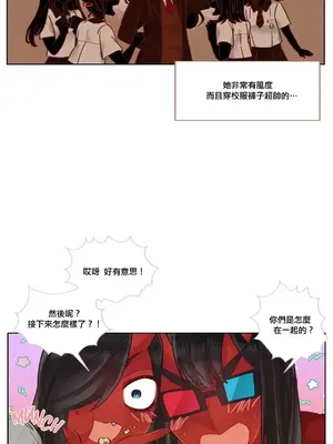 天降惡魔 Devil Drop 1-36話 第一季完_015005a