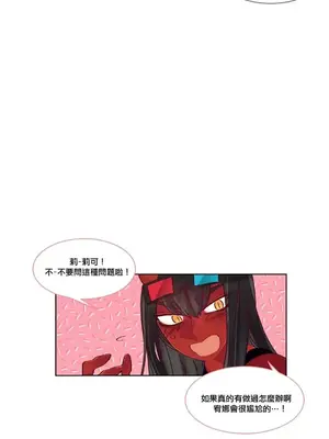 天降惡魔 Devil Drop 1-36話 第一季完_015006b