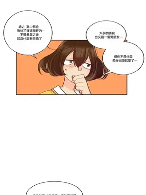 天降惡魔 Devil Drop 1-36話 第一季完_016001a