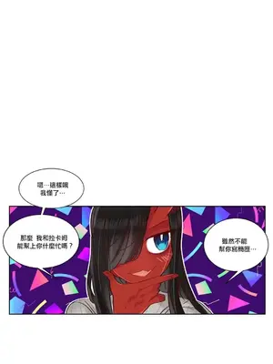 天降惡魔 Devil Drop 1-36話 第一季完_016001b