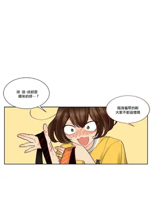 天降惡魔 Devil Drop 1-36話 第一季完_016002a