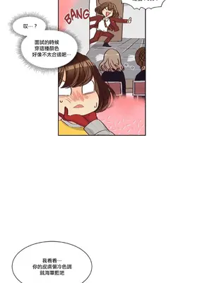 天降惡魔 Devil Drop 1-36話 第一季完_016002b