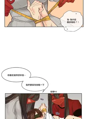天降惡魔 Devil Drop 1-36話 第一季完_016004a