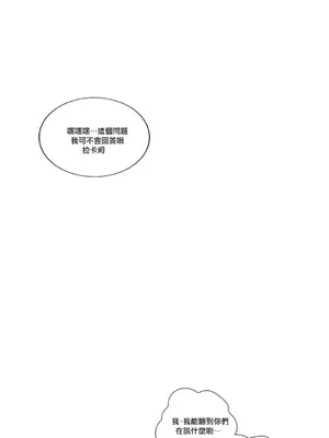 天降惡魔 Devil Drop 1-36話 第一季完_016005b