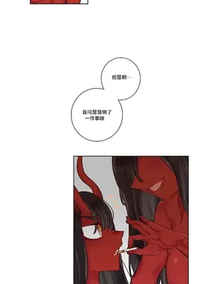 天降惡魔 Devil Drop 1-36話 第一季完_017001b