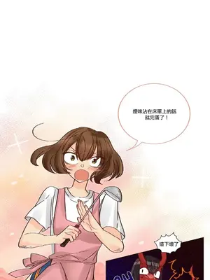 天降惡魔 Devil Drop 1-36話 第一季完_017002a