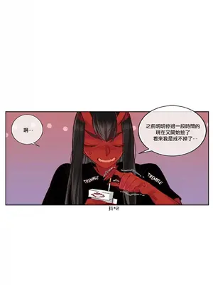 天降惡魔 Devil Drop 1-36話 第一季完_017002b